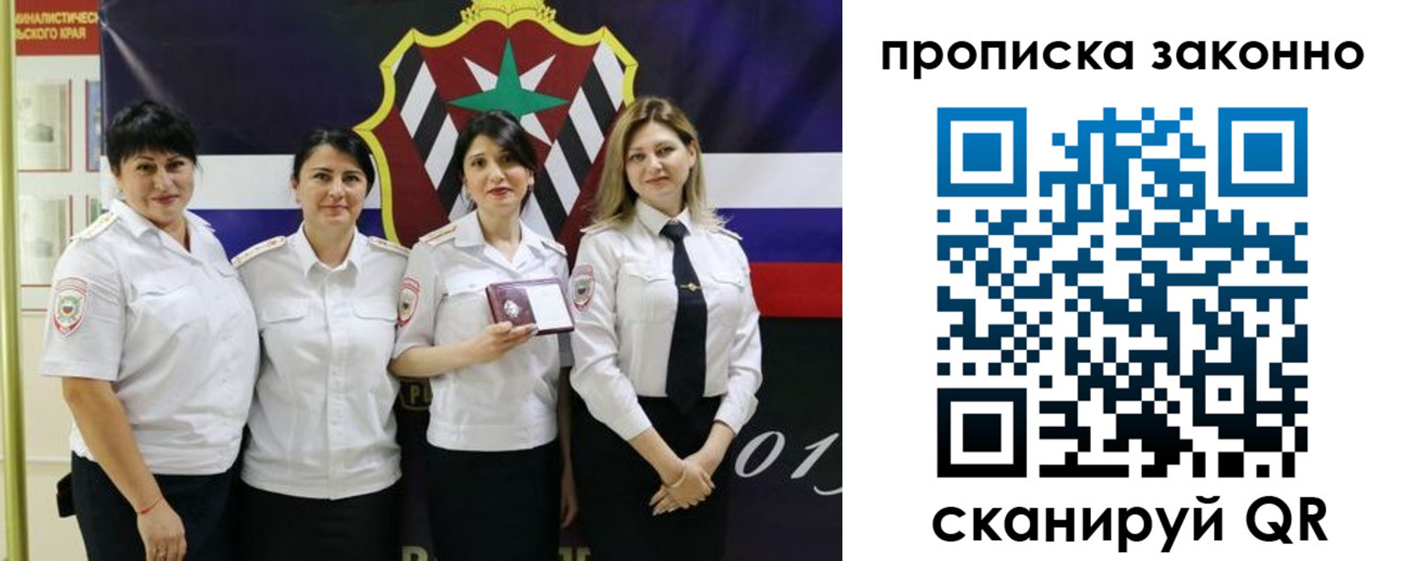 прописка в квартире в Светогорске
