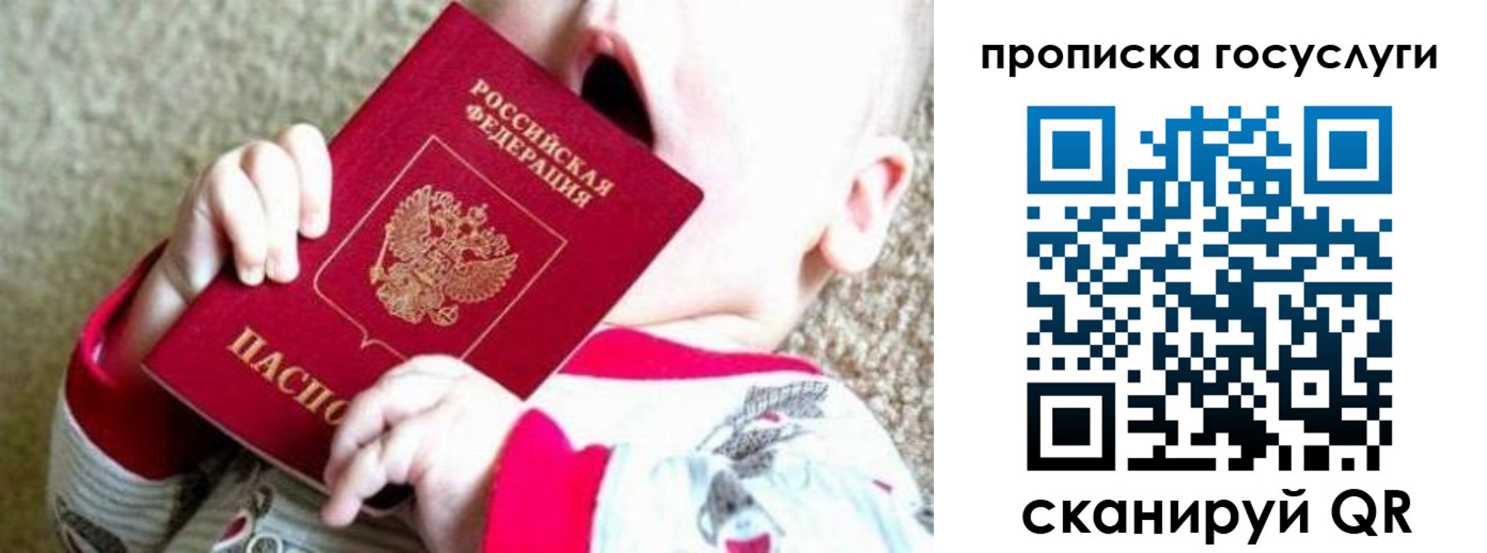 временная регистрация собственник в Светогорске