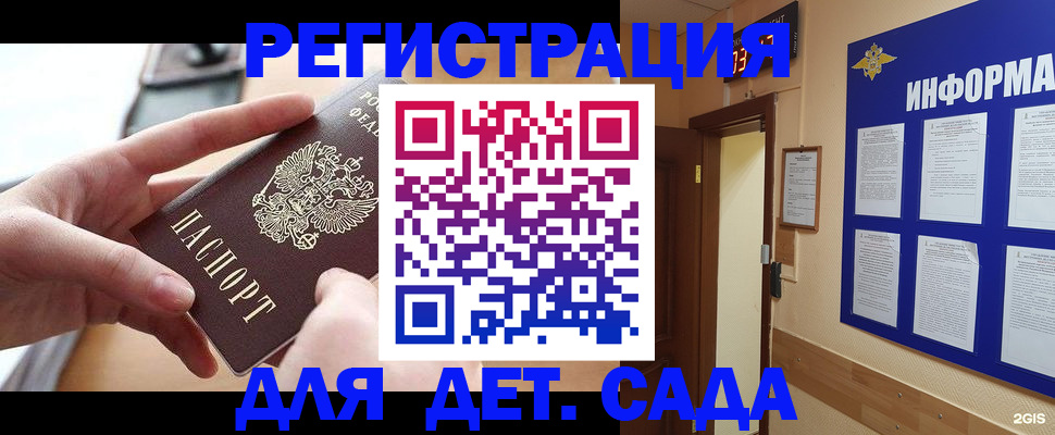 найти адрес прописки в Светогорске